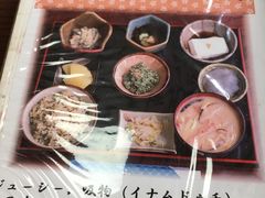 アジのタタキさんの琉球料理 ふみやへの投稿写真1