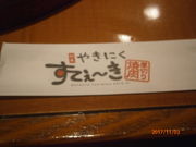 Op̏₫ɂĂ` ZIyp[NX̓eʐ^2