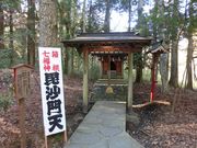 DoubleO7̔ `_Ђ̓eʐ^2