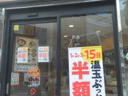 Ђ݂̂͂Ȃ܂邤ǂ  wX̓eʐ^1