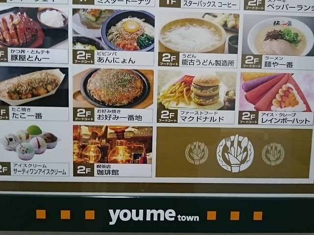 Xkv̔\ÂǂE߃^EX̓eʐ^1