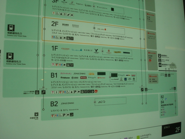 �W���C�i�X�n��_�W���C�i�X