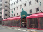 Ё[񂳂̃TNJtFXg r܂̓eʐ^1