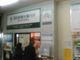 キムタカさんの酒田駅観光案内所への投稿写真2