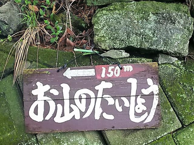 ���ē��Ŕ�_���̂������R�̂������傤