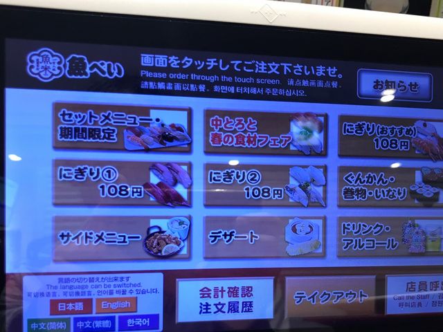 ayutet����̋��ׂ� �a�J������X�̓��e�ʐ^1