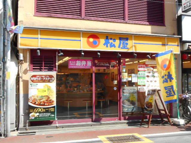 ayukononȉ ̑X̓eʐ^2