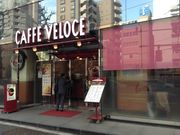 �Ё[����񂳂�̃J�t�F �x���[�`�F �t���w�O�X�̓��e�ʐ^1