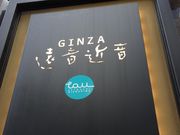 SHIN����̐��˓��_�C�j���O ��� �����߉��̓��e�ʐ^1