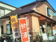 usa̖Ă炷@݂܂̓eʐ^1