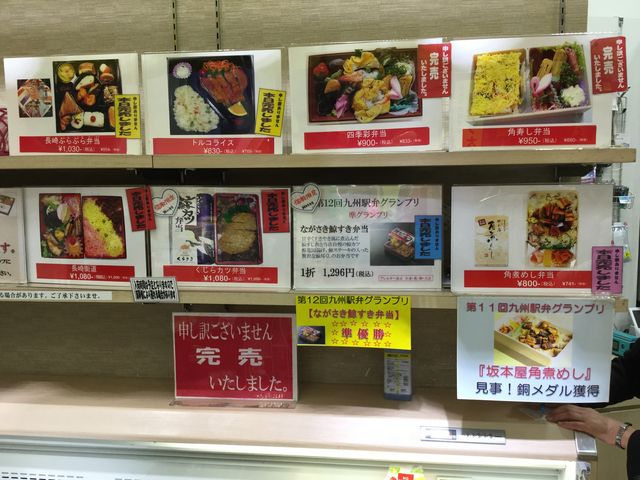 �[���s������w�ق͊������Ă��܂����B�����d�b�������ł��邻���ł��B_�A�~���v���U���� JR����w�r��