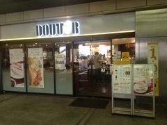 ひーちゃんさんのドトールコーヒーショップ錦糸町店の投稿写真1