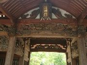 e񂳂̏_ЁiV{_Ёj̓eʐ^2