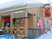 yosshy̏M񂩂@Ƃ̓eʐ^1