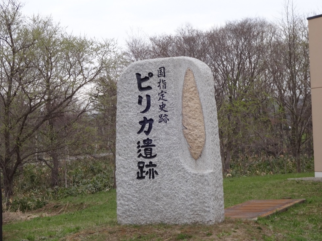 今金町 瀬棚郡 の観光スポットランキングtop10 じゃらんnet