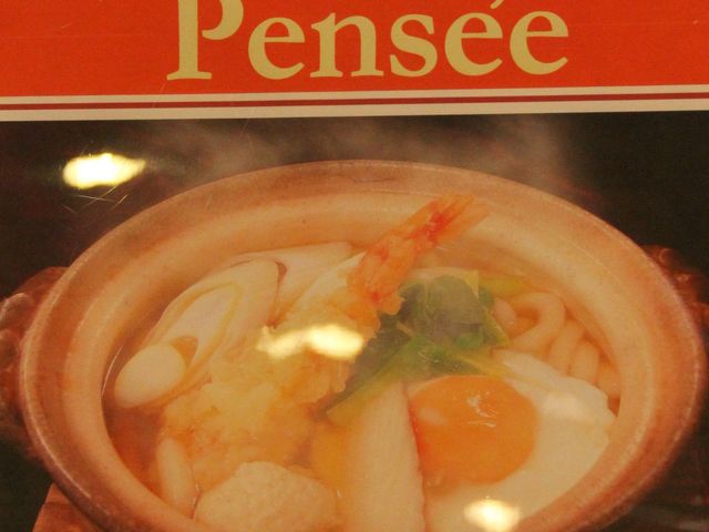 Gh̓Ohze  Xg pZ̓eʐ^1