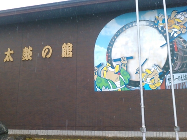 �����Ă݂����Ȃ�O�ςł͂���܂��B_�呾�ۂ̊�