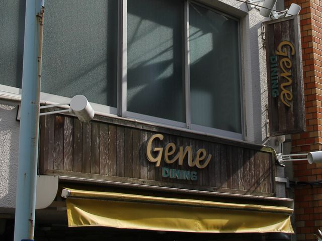 GhGENE DINING̓eʐ^1