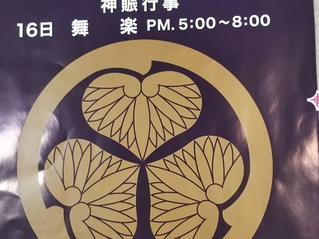 ��Ղ̃|�X�^�[_���É����Ƌ{