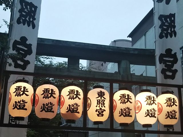 �[���񓔂ɓ�������_���É����Ƌ{