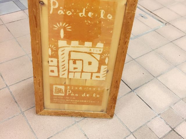 ̊Ŕ؂ŉ_َqH[ pIEfE