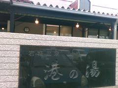 �L���^�J����̊�鉷��@�`�̓��ւ̓��e�ʐ^1