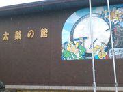 L^J̑呾ۂ̊ق̓eʐ^1