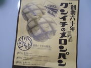 ₳̃p[lfVA {X̓eʐ^1