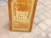 ܂َ̉qH[ pIEfE̓eʐ^1