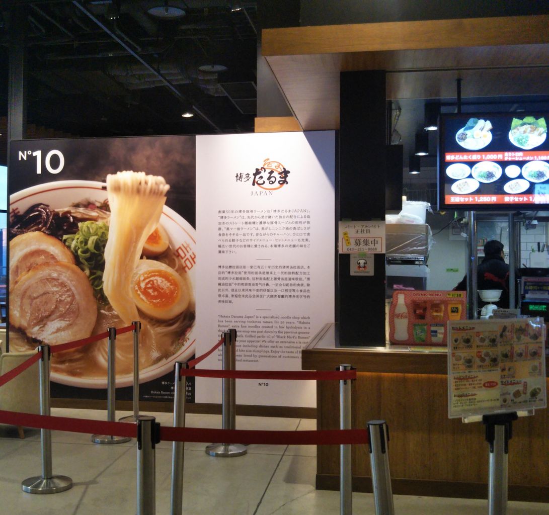 千葉市のラーメンランキングtop10 じゃらんnet