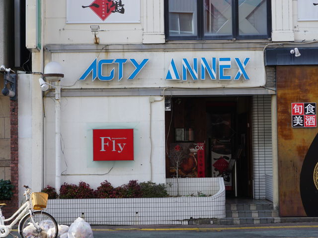 J`Amusement BAR Fly A~[Ygo[tC ̓eʐ^1