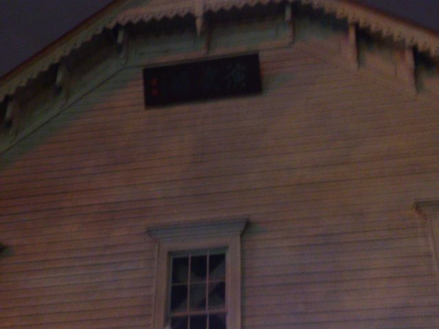 ��̌i��_�D�y�s���v��