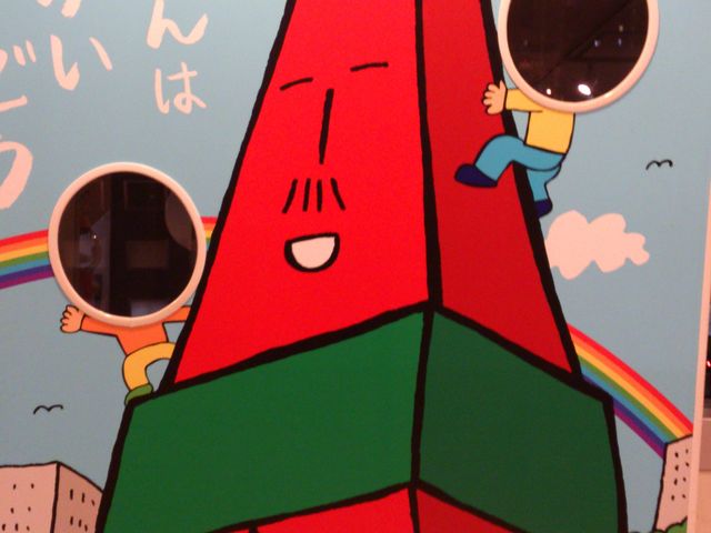 ���L����_�����ۂ�e���r��