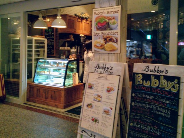 Happỹor[Y h}[NvUiBubbyfsj̓eʐ^1