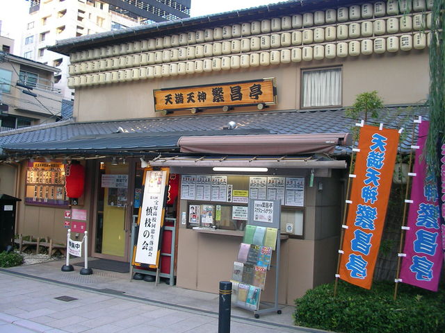 �X�P�W���[��������܂���_�V���V�_�ɏ���