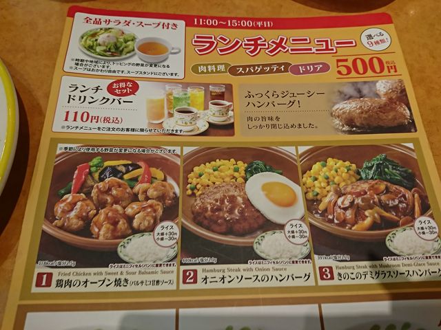 korikorĩTC[̓eʐ^2