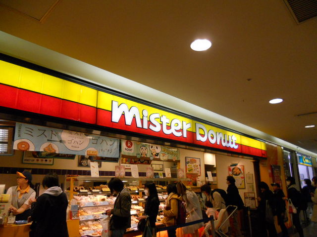 GXpX_~X^[h[icGXpiMister Donutj