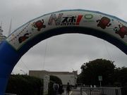 񂳂NHKX^WIp[N̓eʐ^1