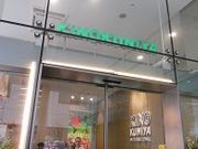 񂳂̋ImC^[iVi̓eʐ^1