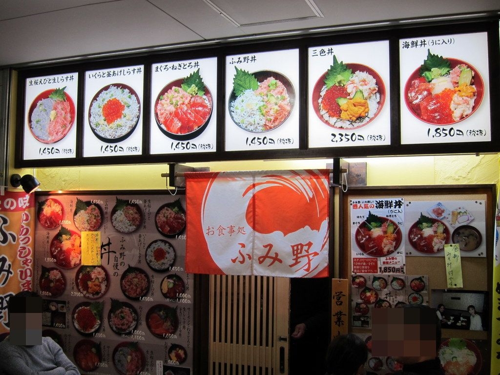 三島駅 ランチ 名物