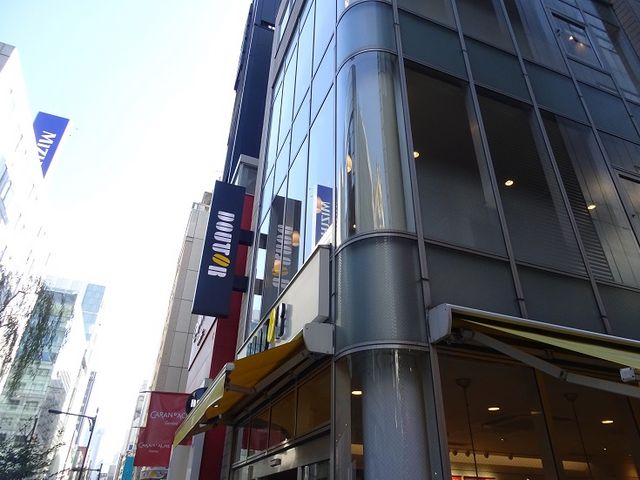 ドトールコーヒーショップ銀座マロニエ通り店 銀座 日本橋 東京駅周辺 カフェ じゃらんnet