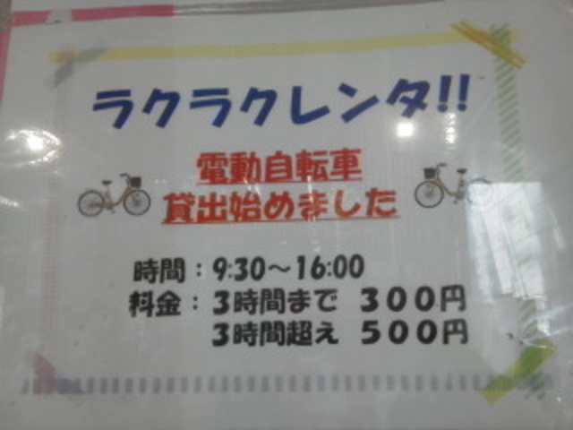 �����^������_�����^�T�C�N���u�܁[���ፆ�v