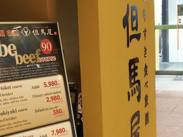 ւ̒An ȂCITYX̓eʐ^1