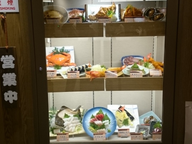 KAZẐ܂͐H `J}`EWX̓eʐ^1