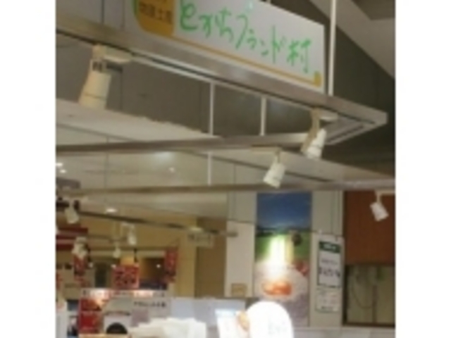 �X�܊O��_�Ƃ����u�����h��