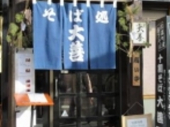 ���߂̂₳��̏\������ ��P�ւ̓��e�ʐ^1