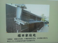 Ђ݂̖xcƏZւ̓eʐ^3