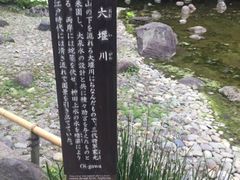 Kuda12����̑剁��(���ΐ��y��)�ւ̓��e�ʐ^1