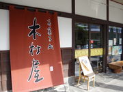 KAZẐَqؑ wʂ{X̓eʐ^1