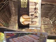 ɂɂ񂳂̂Ƃ񂩂aK@Ag{X̓eʐ^1